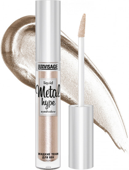 Жидкие тени для век «Metal hype eyeshadow», оттенок 19