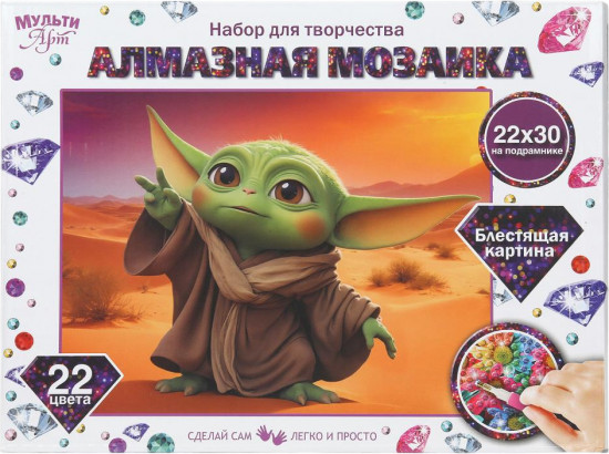 Мозаика алмазная «Малыш Йода»