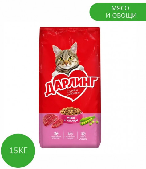 Корм сухой для взрослых кошек с мясом и овощами