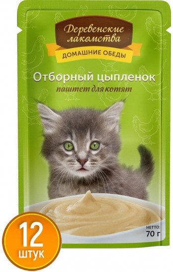 Набор паучей для кошек «Паштет с курицей»