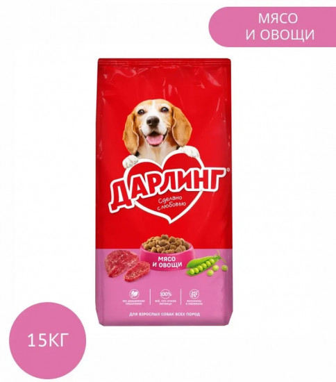 Корм сухой для взрослых собак с мясом и овощами