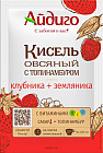 клубника, земляника