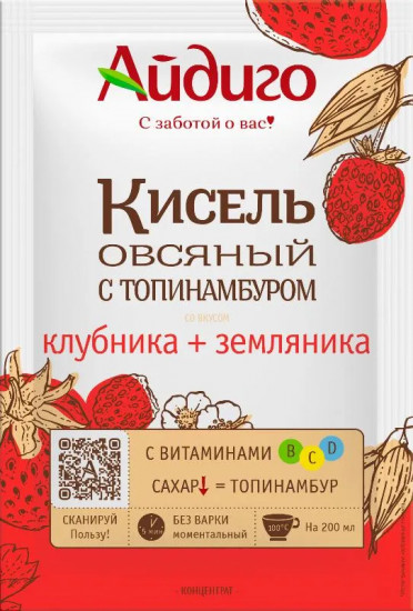 Кисель овсяный моментальный с топинамбуром «Клубника-земляника»