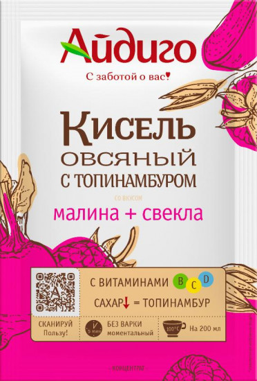 Кисель овсяный моментальный с топинамбуром «Малина-свекла»