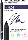 424