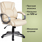 бежевый