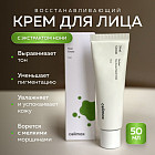 белый крем