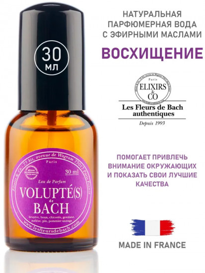 Парфюмерная вода «Volupté(s) de Bach. Восхищение»