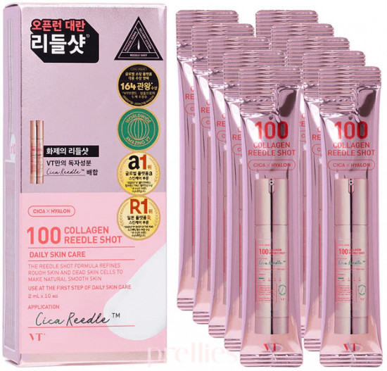 Бустер-сыворотка с коллагеном «Collagen Reedle Shot 100»