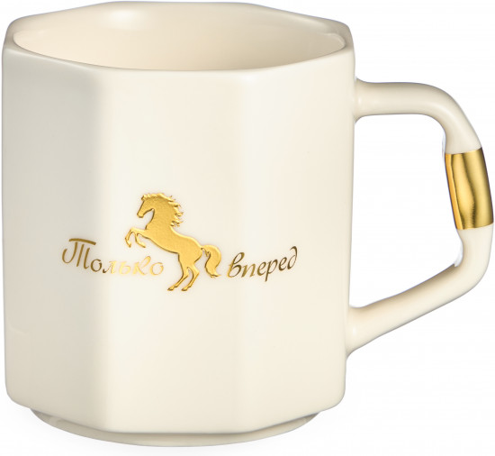 Кружка «Только вперёд»