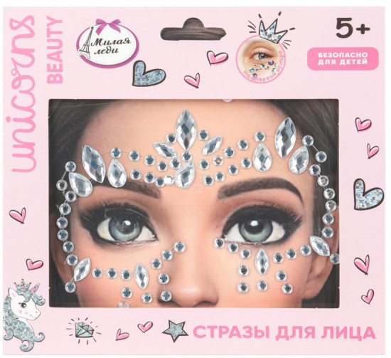 Стразы для лица