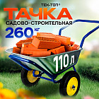 серебристый