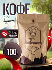 Кофе молотый турецкий для турки