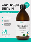 белый