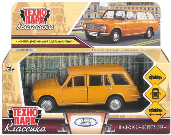 Машина инерционная  «ВАЗ-2102. Жигули»