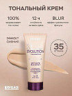 35 Warm beige