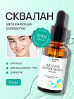 натуральная