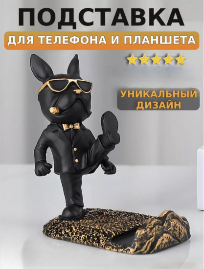 Универсальная подставка для телефона и планшета