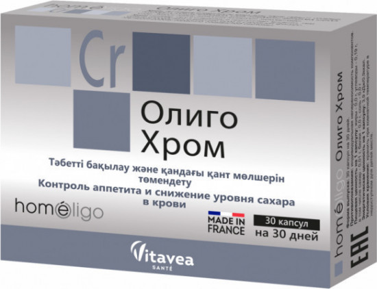 Капсулы для контроля аппетита и снижения уровня сахара в крови «Стройность фигуры»
