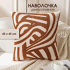 коричневый