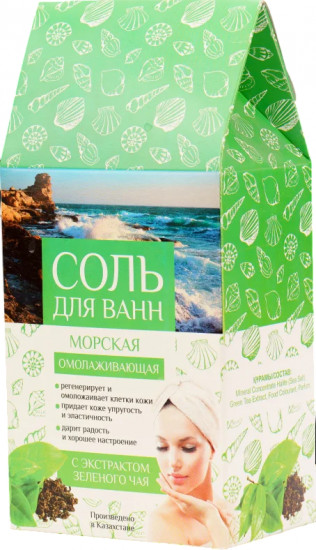 Соль для ванн