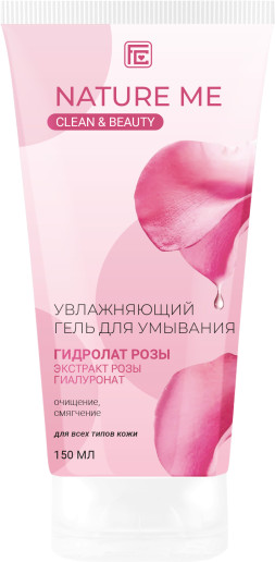 Гель для умывания лица «Nature Me»