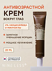 антивозрастной