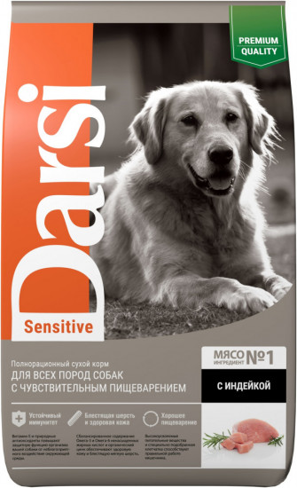 Корм с индейкой для всех пород с чувствительным пищеварением «Sensitive»