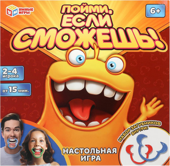 Игра настольная «Пойми, если сможешь»