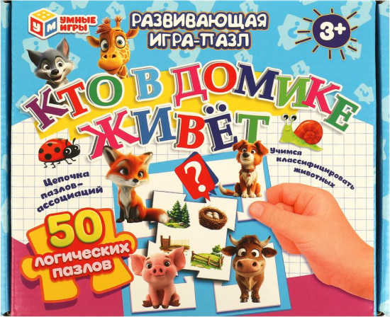 Игра-пазл развивающая «Кто в домике живёт?»
