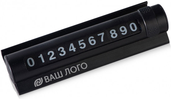 Парковочная табличка «Frontpark»