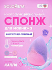 фиолетово-розовый