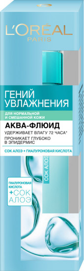 Аква-флюид для лица «Гений Увлажнения»