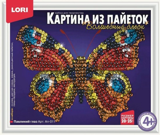Картина из пайеток «Павлиний глаз»