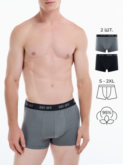 Трусы-боксеры мужские комплект