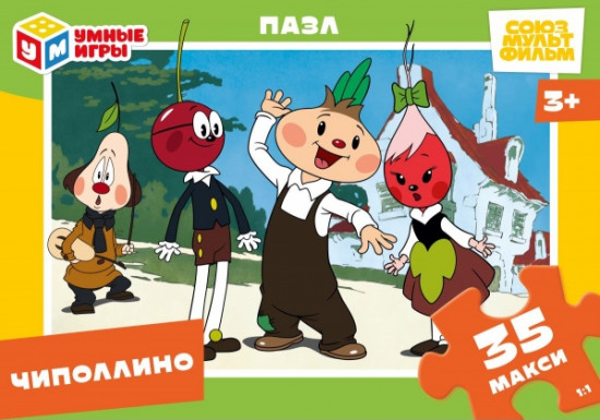 Макси-пазлы «Чиполлино»
