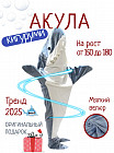 голубой