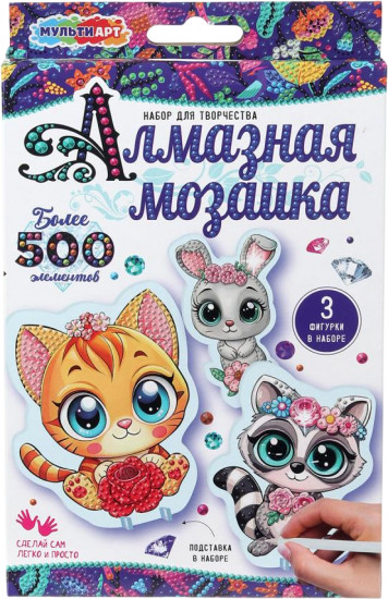 Мозаика кристальная на подставке «Любимые питомцы»