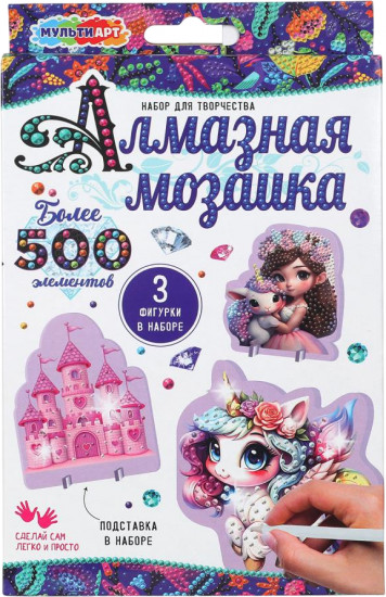 Мозаика кристальная на подставке «Принцесса и единорог»