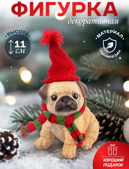 Фигурка декоративная «Рождественский мопс»