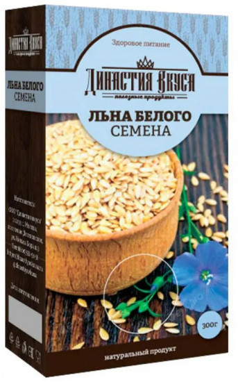 Семена льна белого