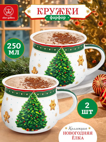 Набор кружек «Новогодняя елка»