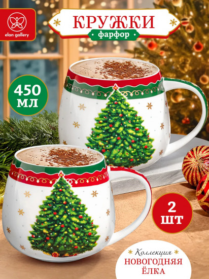 Набор кружек «Новогодняя елка»