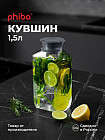 1.5 л