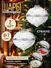 белый/серебро