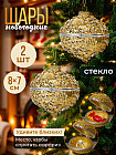 золото/серебро