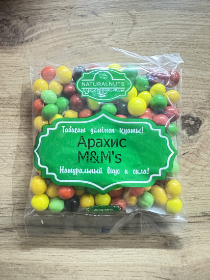 Арахис M&M's