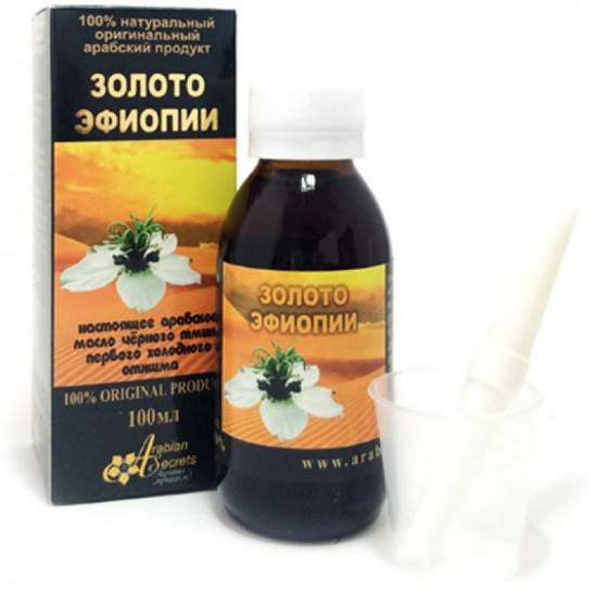 Масло черного тмина «Золото Эфиопии»