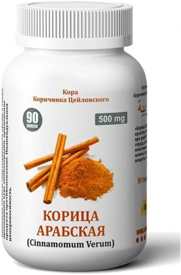 Капсулы «Корица арабская»