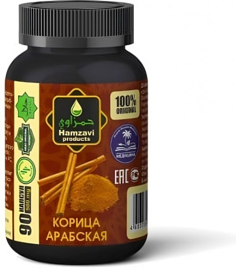 Капсулы «Корица арабская»